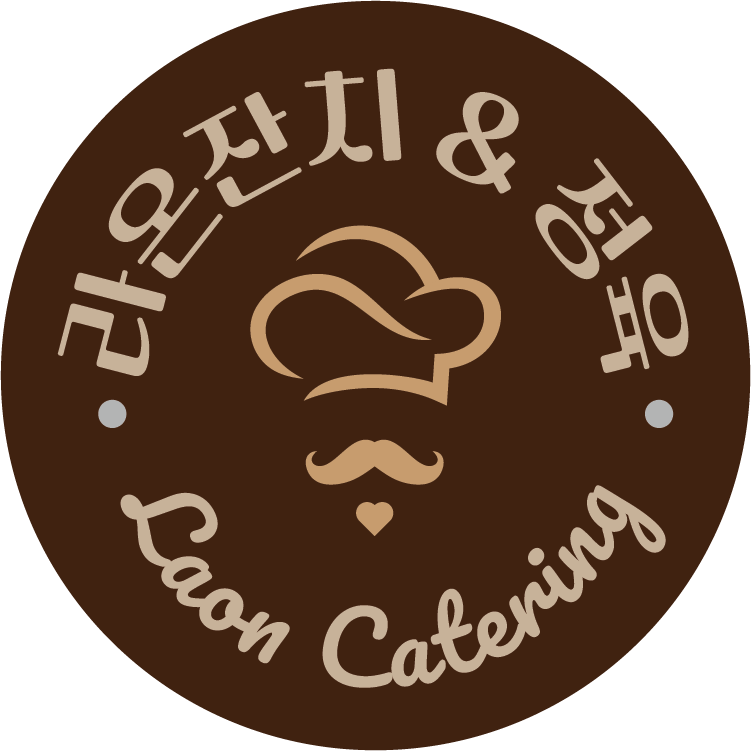 Laon Catering | 라온잔치, 반찬, 케터링